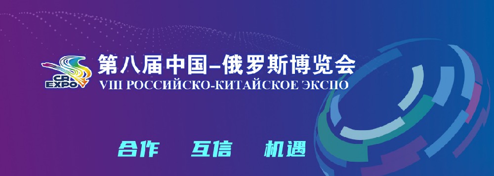 ����ڰ˽��й�������˹չ������ϲ����pc28�Ƽ������Ȳ��ƽ���������ս��