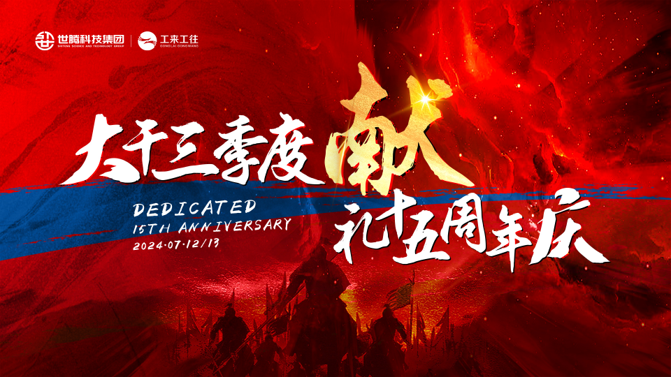 ϲ����pc28�Ƽ�����2024��˾������ȴ��Բ���ٿ�