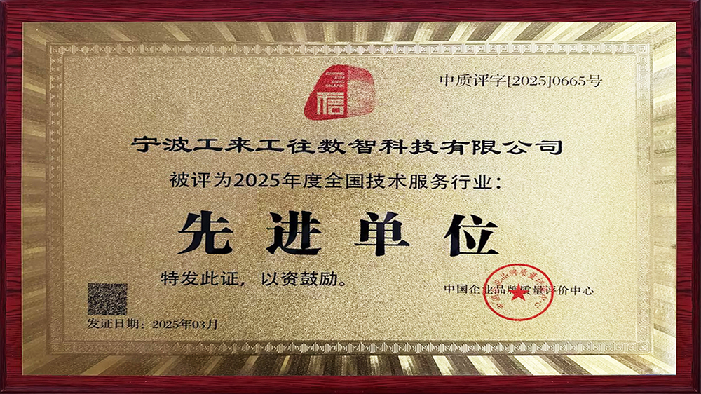 ���������ٻ�"�������շ�����ҵ�Ƚ���λ"�����빤ҵƷ���ǻ�Ӳ��ʵ��