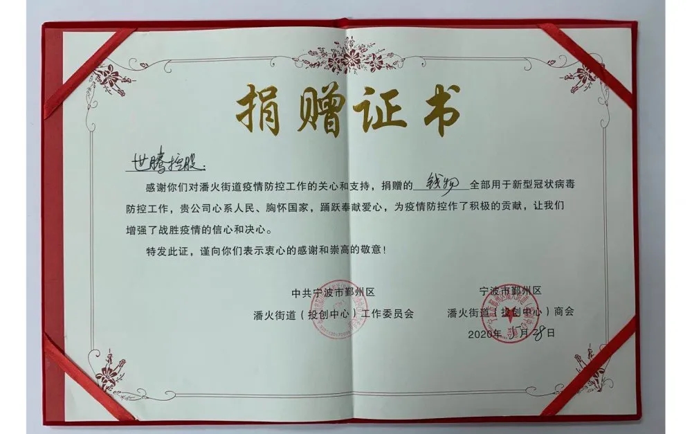 �й������˻�ֵ���ϲ����pc28�عɽ�������֤����лл�����ƾ٣�