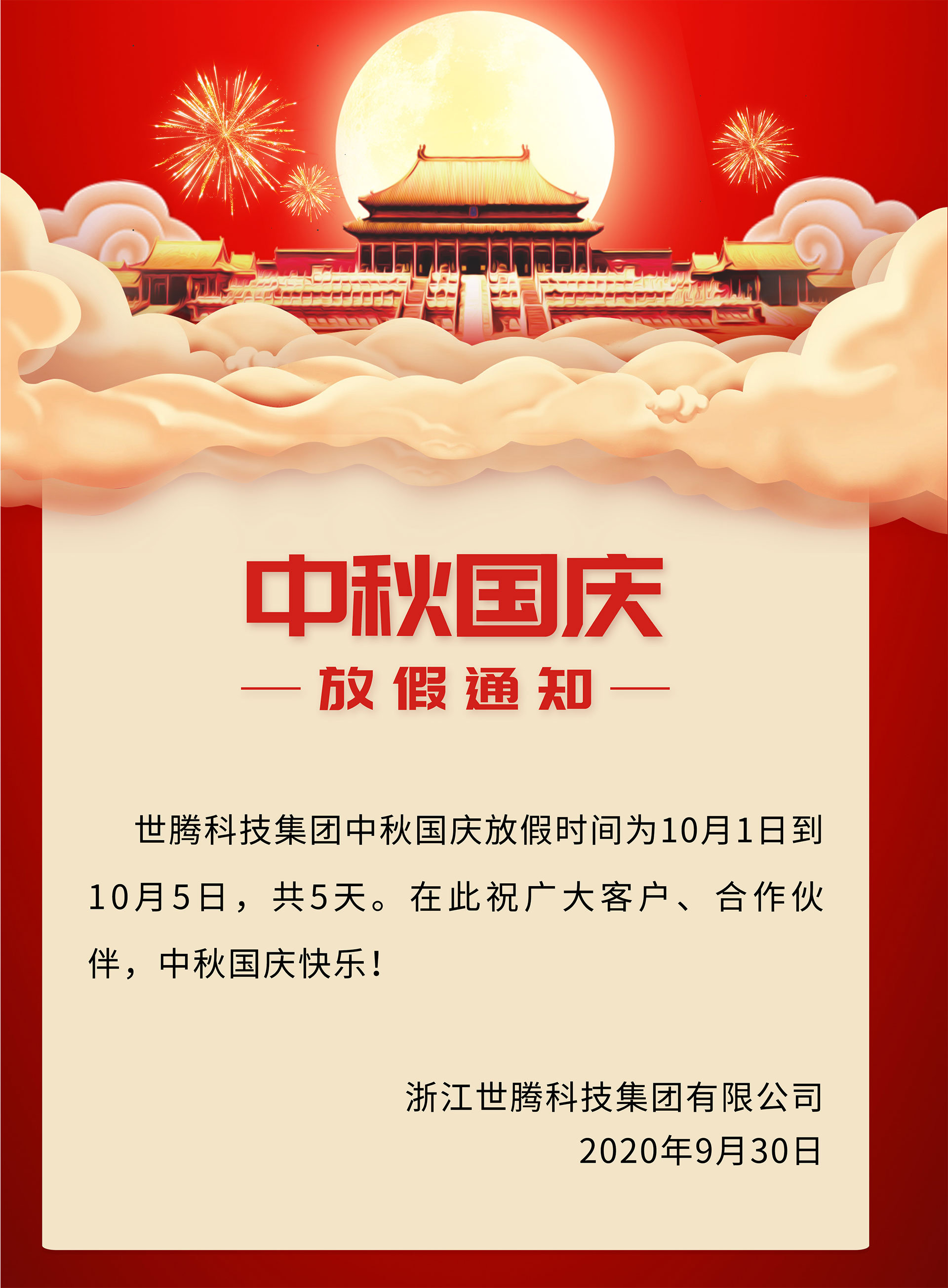 ϲ����pc28��(�й���)�ٷ���վ